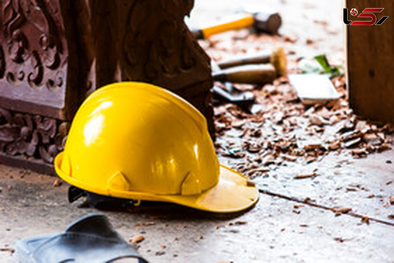 مرگ یک کارگر ساختمانی به دلیل عدم توجه به مسائل ایمنی