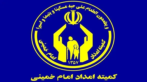۲.۵ میلیون خانوار در کشور تحت پوشش خدمات حمایتی