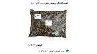 تخمه هم قسطی شد / وقتی حتی تنقلات ارزان هم از سفره‌ ها پر می‌کشند