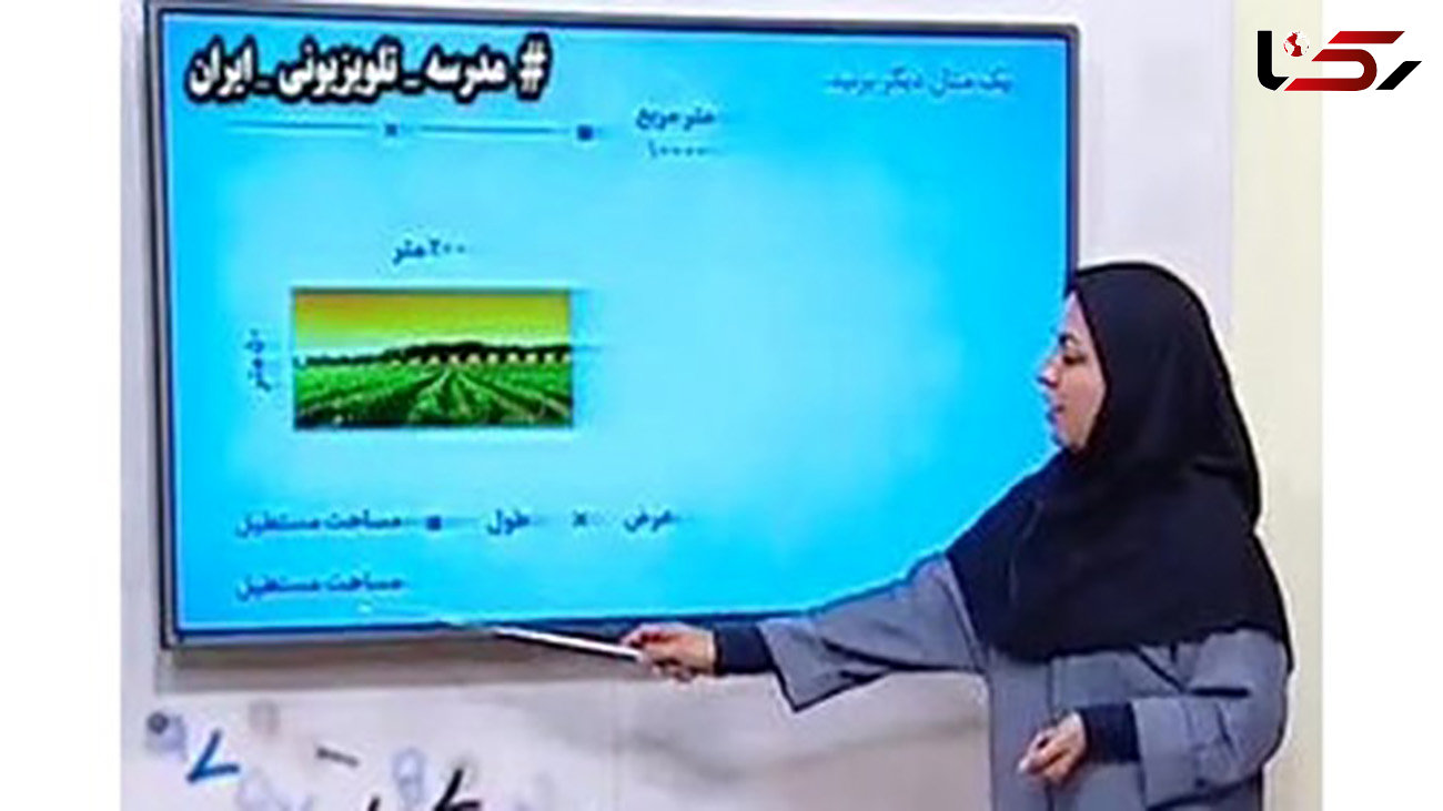 برنامه‌های درسی جمعه25 مهر شبکه‌های آموزش، چهار و قرآن
