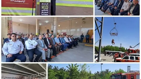 همکاری دانشگاه و شهرداری برای راه اندازی آزمایشگاه حریق در اصفهان / کاهش جرایم سایبری  با راه‌اندازی آزمایشگاه علت‌یابی حریق