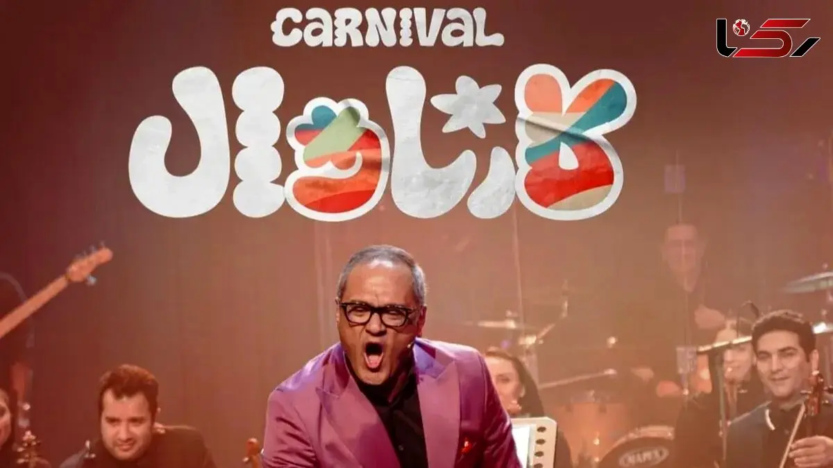 فیلم / رامبد جوان: هزینه تولید هر قسمت از مسابقه کارناوال ۱۵ میلیارد تومان است ...