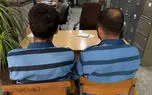 گفتگو با 2 برادر تهرانی که با خوراندن سیانور پدرشان را کشتند / بالای سر پدرم نشستم تا بمیرد + عکس ها و انگیزه 