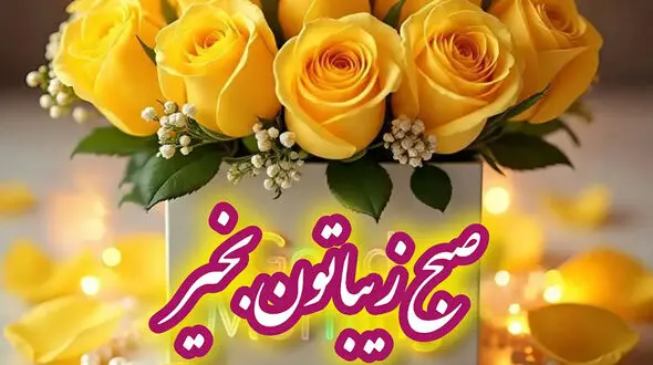 فال و طالع بینی اول مهر