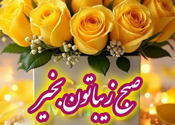 فال و طالع بینی اول مهر