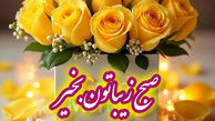فال و طالع بینی اول مهر