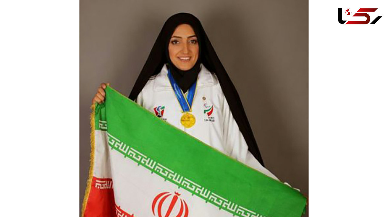 قطع عضو ورزشکار زن ایرانی براثر انفجار مین + عکس