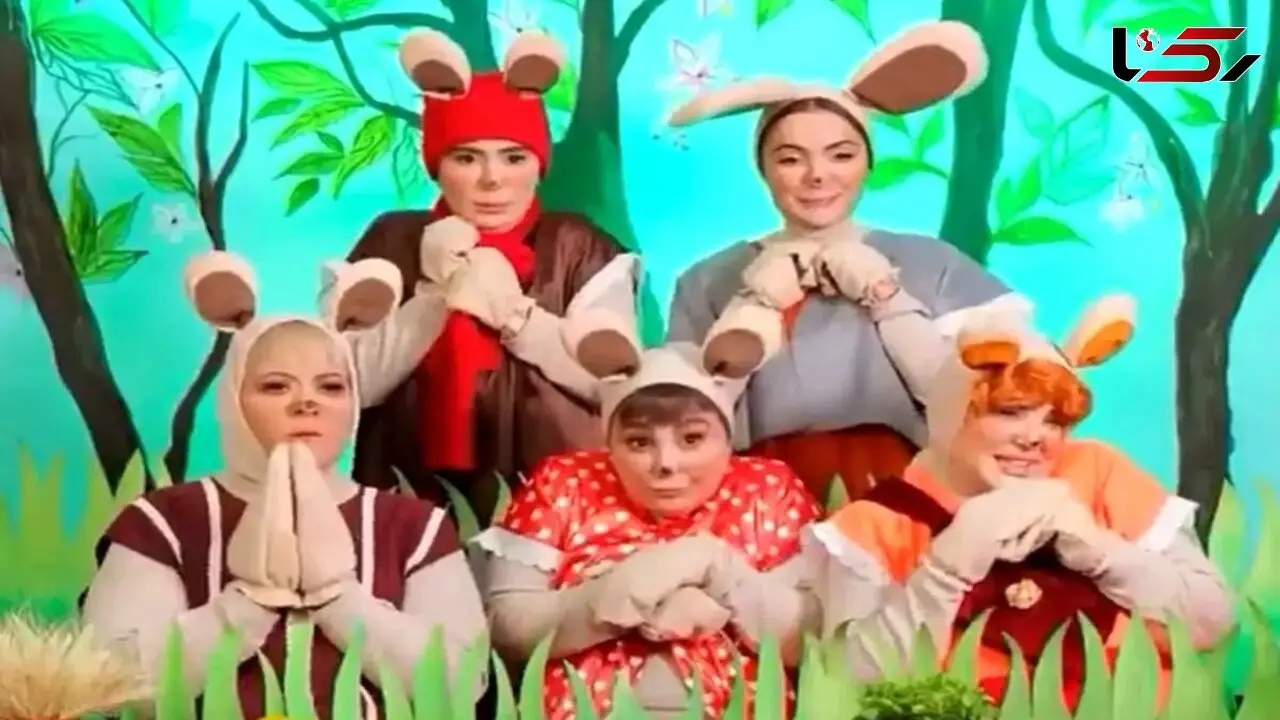 آواز شاد؛ مرجانه گلچین و بازیگرای زن موش شدن مدرسه موش ها میخونن