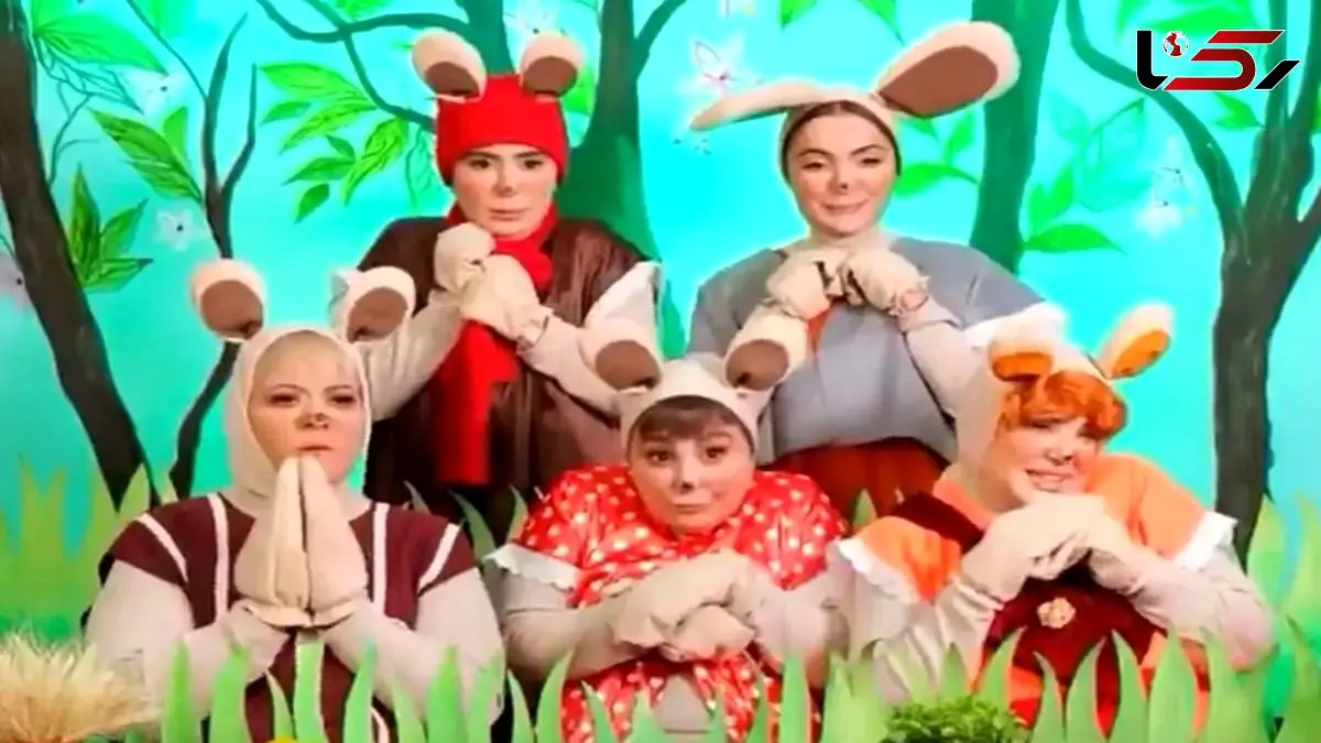 آواز شاد؛ مرجانه گلچین و بازیگرای زن موش شدن مدرسه موش ها میخونن