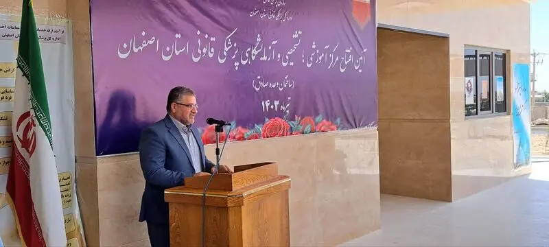 پزشکی مسجدی