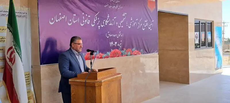 پزشکی مسجدی