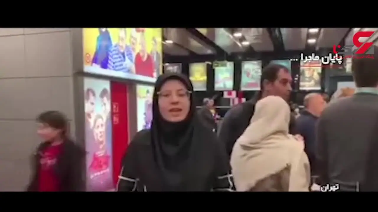 آنچه در پنجم دی ماه ۹۸ گذشت/ وضعیت کشور در روز گذشته چگونه بود؟ + فیلم 