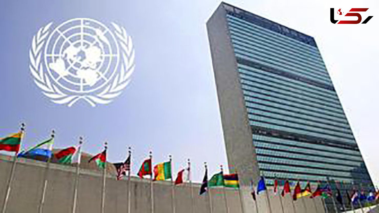 تخلیه ساختمان سازمان ملل در پی هشدار آتش سوزی 