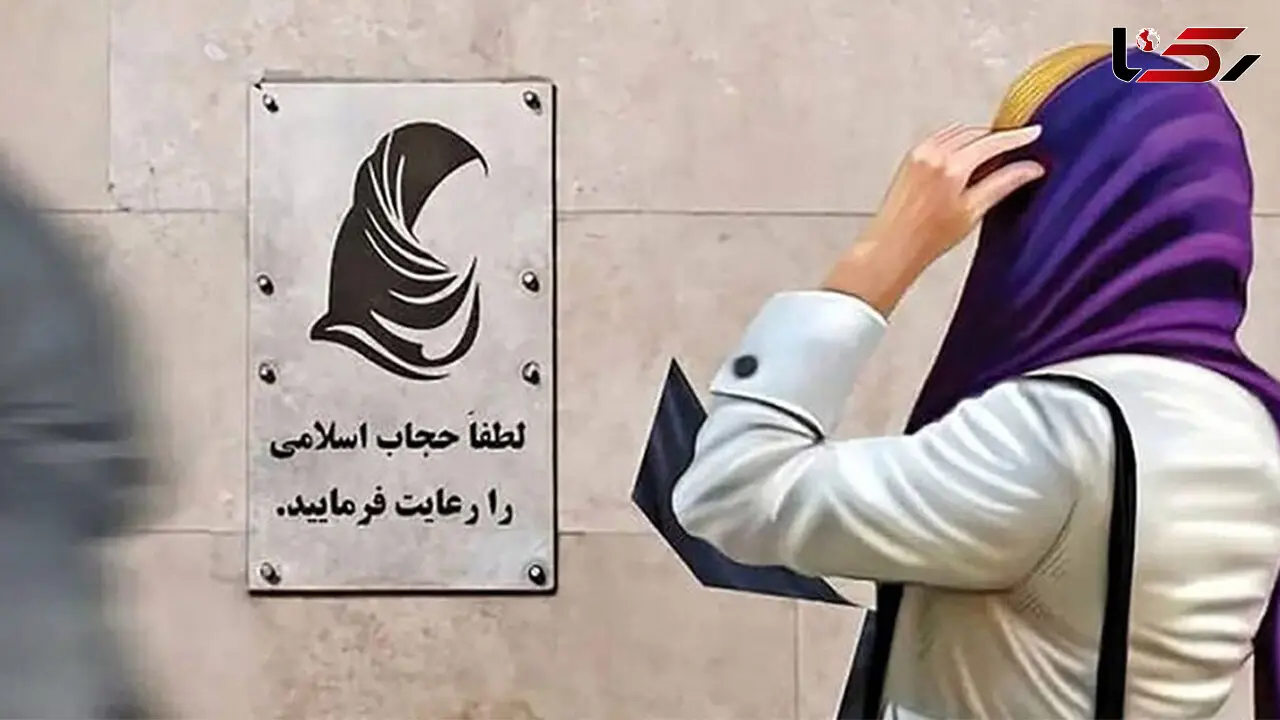 امام جمعه ای که هر بی حجابی را هرزه می نامد چه مشکلی را حل می کند؟