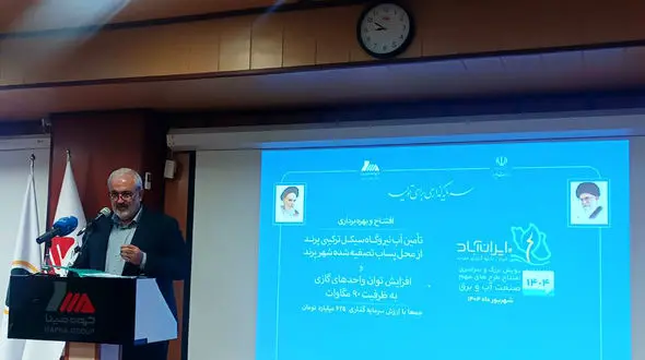 نیروگاه پرند نماد نوآوری و دانش‌بنیان در صنعت برق کشور است