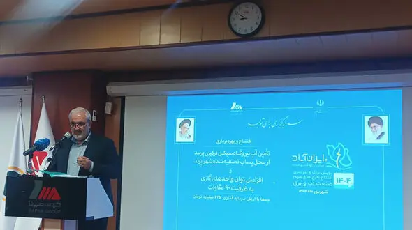 نیروگاه پرند نماد نوآوری و دانش‌بنیان در صنعت برق کشور است