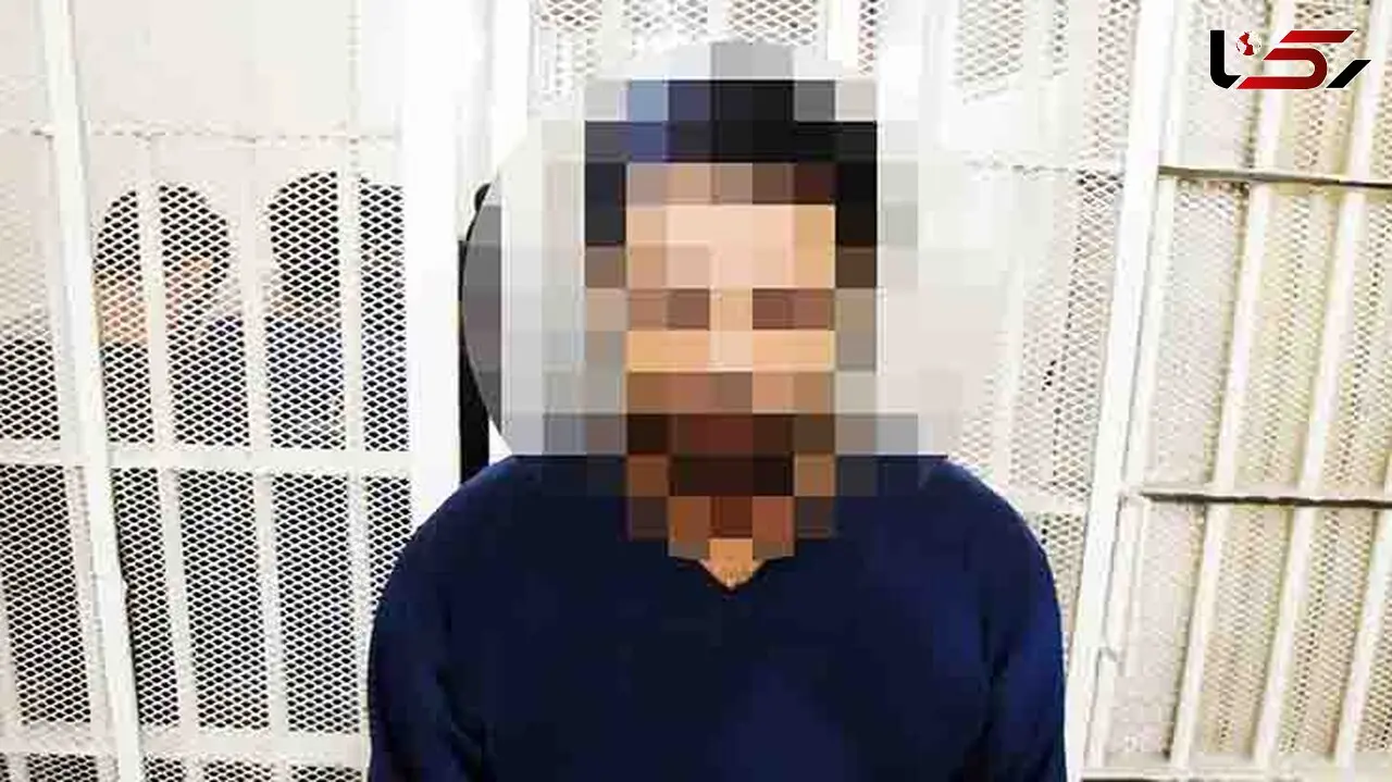 اعتراف کثیف یک مرد شوم پس از 60 روز سکوت + عکس