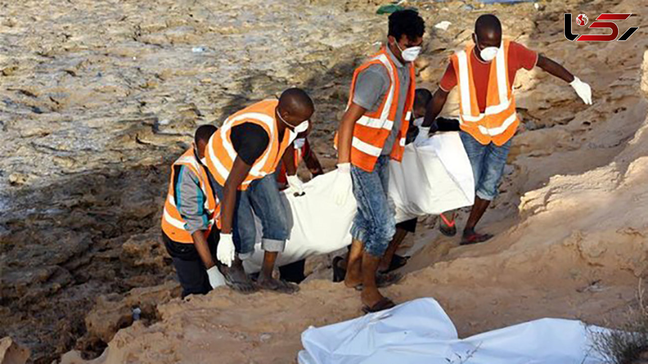 کشف اجساد ۲۵ پناهجوی غرق شده در قعر آب‌های لیبی