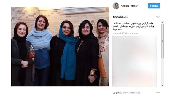 پوشش بازیگران زن در جلسه گزارش دبیر جشنواره جهانی+ عکس