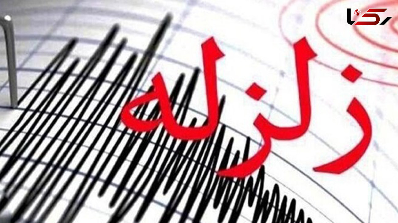 زلزله 4.1 ریشتری در عراق / سلیمانیه لرزید