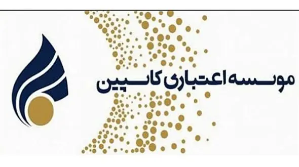 تعیین تکلیف”کاسپین”تا پایان اردیبهشت ماه