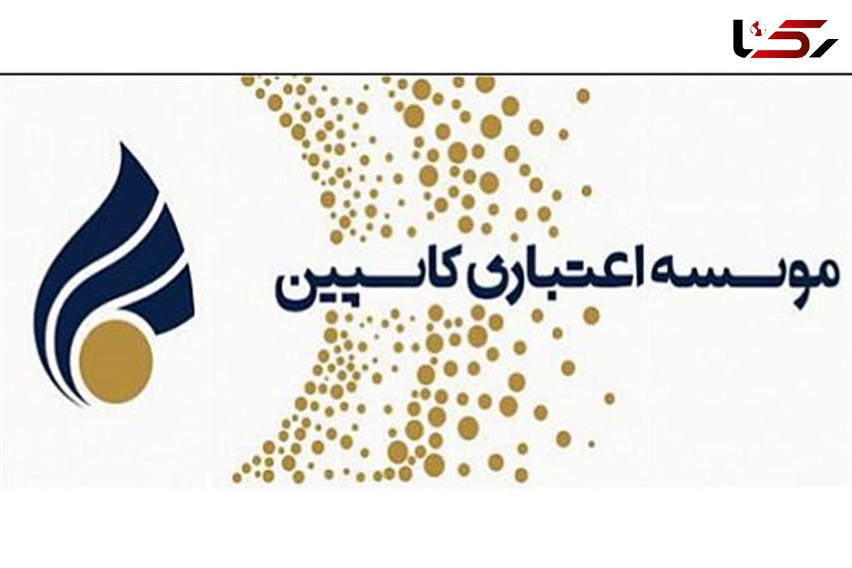 تعیین تکلیف”کاسپین”تا پایان اردیبهشت ماه