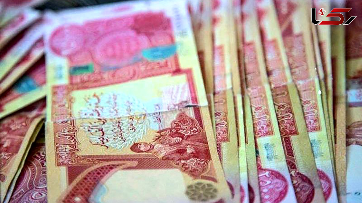 قیمت دینار عراق امروز شنبه 26 مهر ماه 1404