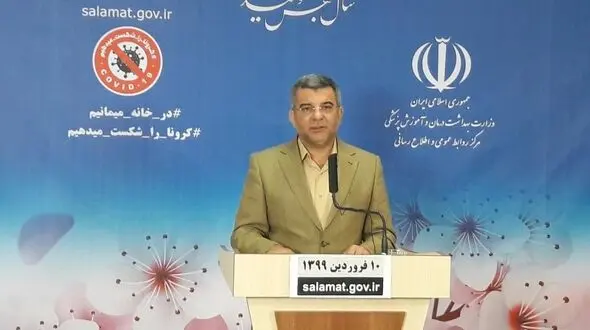  بررسی وضعیت معیشتی مردم در ستاد ملی مبارزه با کرونا / با حضور نمایندگان شرکت های خصوصی و سازمان های مردم نهاد + فیلم
