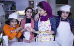 شیرینی پختن پرهیجان سه کوچولوی تهرانی و مادرشان + فیلم