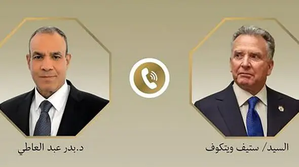 رایزنی وزیر خارجه مصر با ویتکاف درباره تحولات منطقه