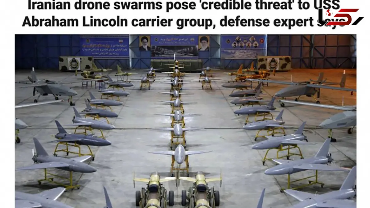 فاکس نیوز : ترس امریکایی ها از پهپادهای ایرانی در خلیج فارس / حمله همزمان و پرتعداد پهپادهای ایرانی «تهدیدی جدی» برای ناو هواپیمابر آبراهام لینکلن است