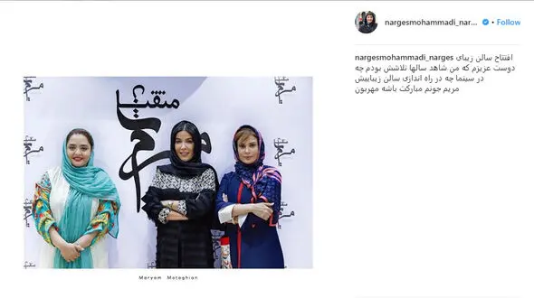دو بازیگر زن معروف در آرایشگاه +عکس 