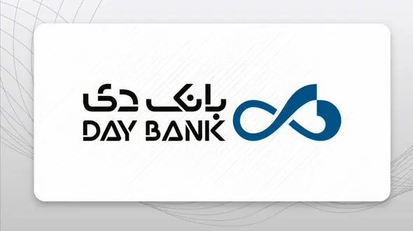  ادعای پرداخت شدن حقوق نجومی و وام 4.5 میلیارد تومانی اشتباه است