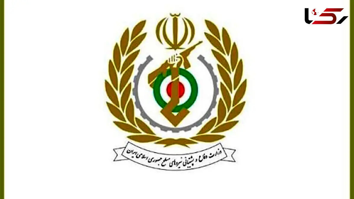 وزارت دفاع: حضور مردم در آیین تشییع قائد شهید امت اقتدارآفرین است