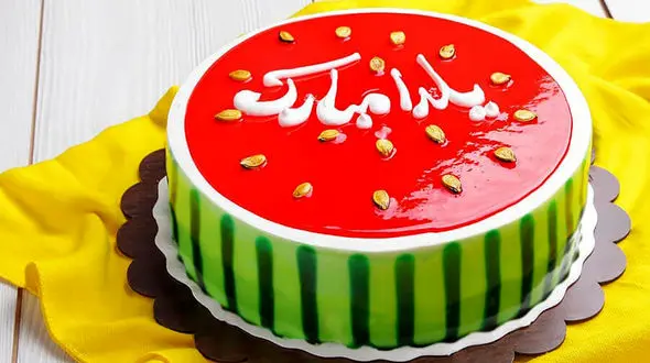 طرز تهیه کیک های شب یلدا 