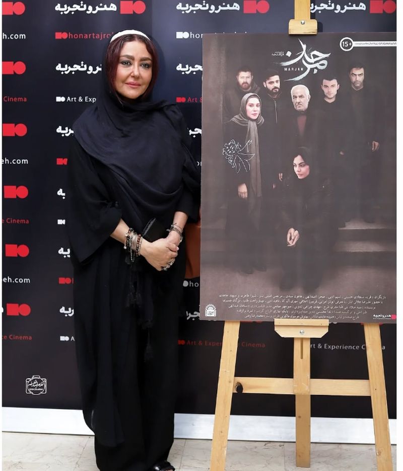 شقایق فراهانی