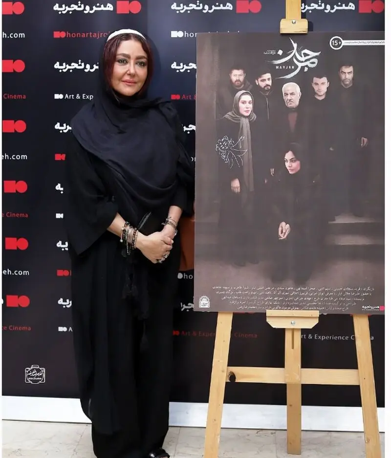 شقایق فراهانی