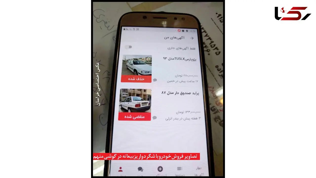 مرد نامرئی پشت خودروهای کار کرده چه کسی بود؟ / پلیس فتا در مشهد بازداشت کرد
