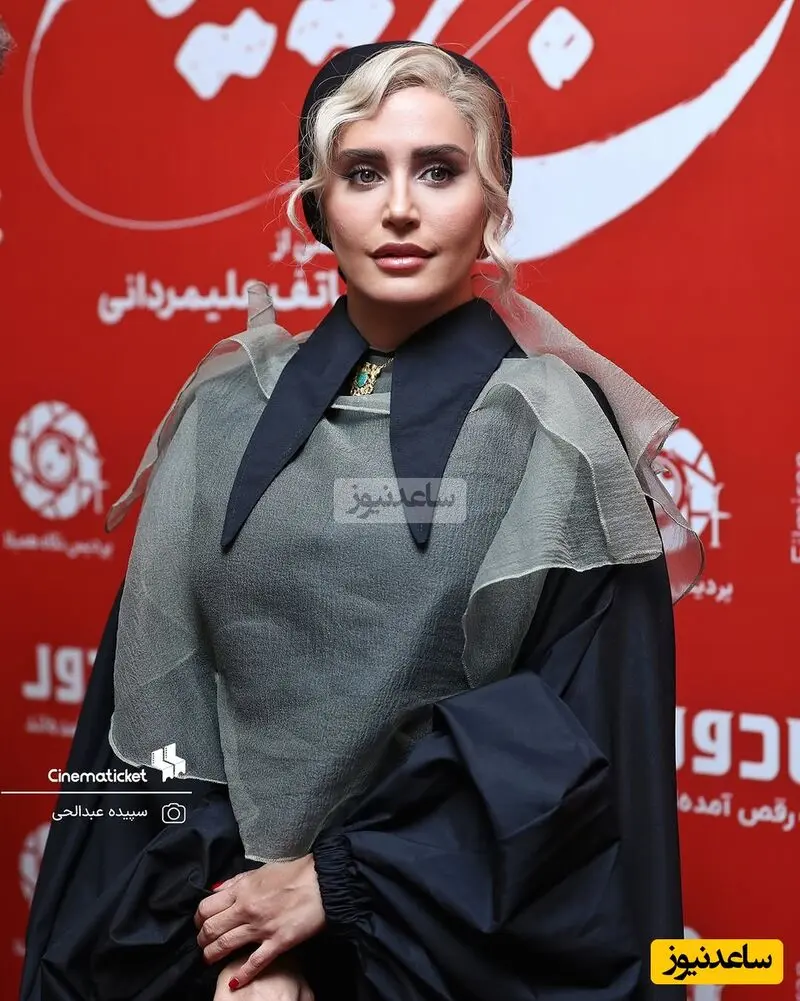الناز شاکردوست