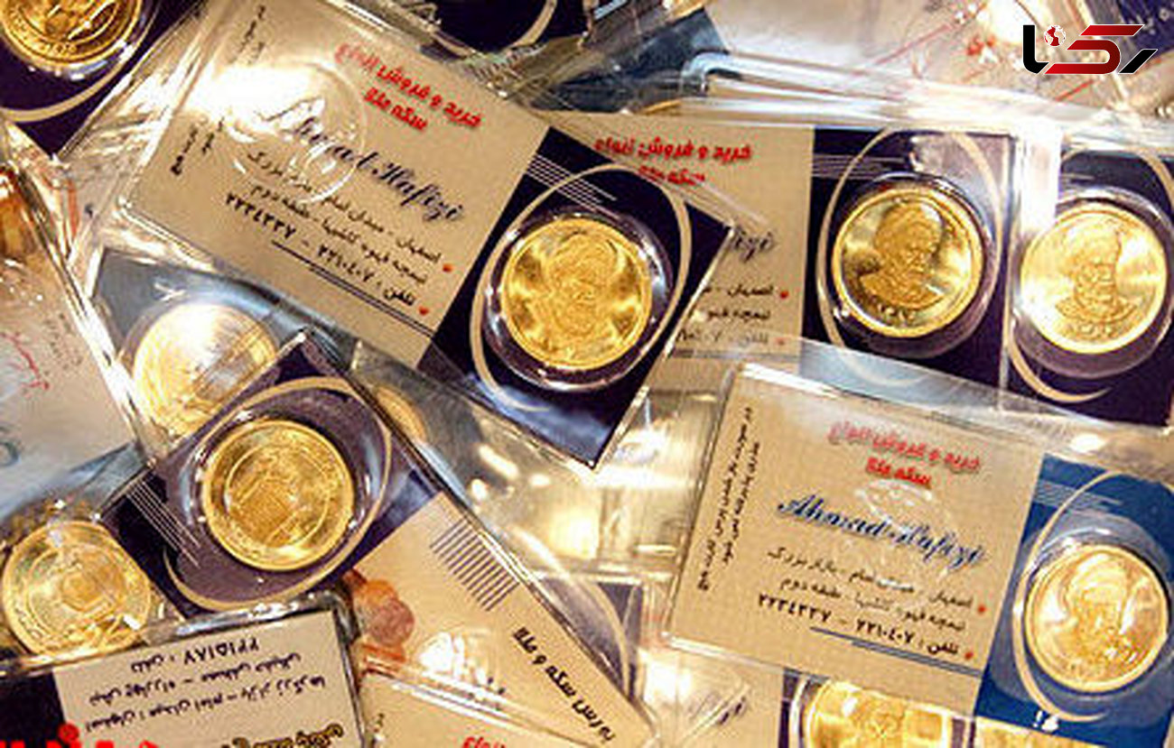 قیمت سکه و طلا در بازار | جدیدترین قیمت سکه امروز 27 مهر