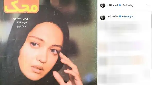 عکسی از عروس سینمای ایران در دهه هفتاد 