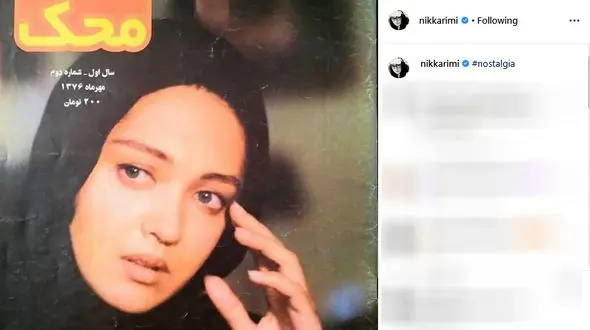 عکسی از عروس سینمای ایران در دهه هفتاد 