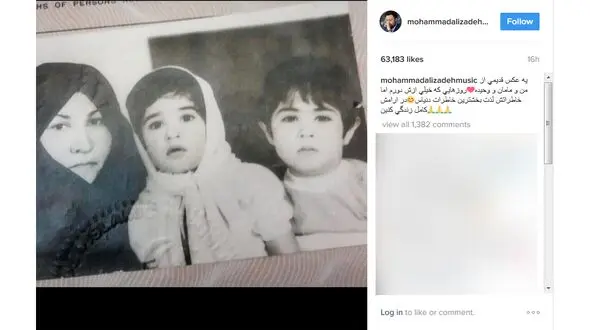 عکس زیر خاکی از خواننده معروف پاپ در کنار خواهرش +عکس