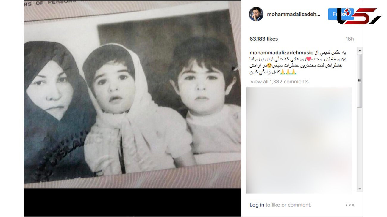 عکس زیر خاکی از خواننده معروف پاپ در کنار خواهرش +عکس