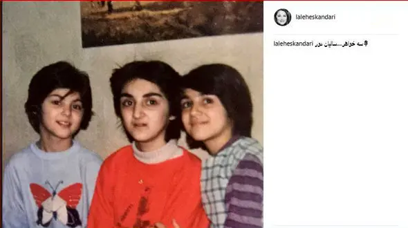 خواهران اسکندری در قاب خاطرات کودکی +عکس