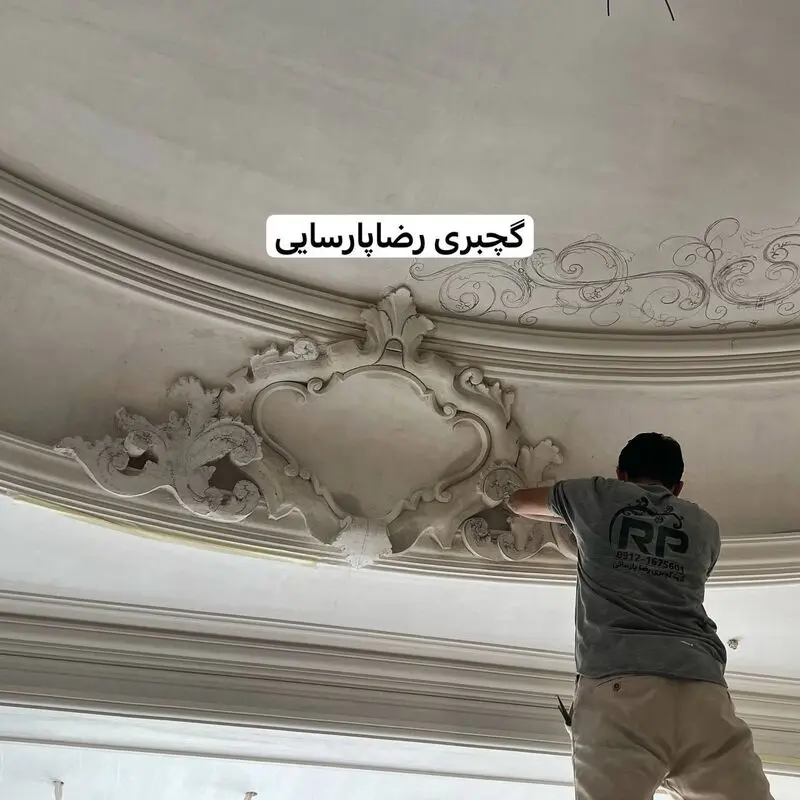 گچبری کلاسیک