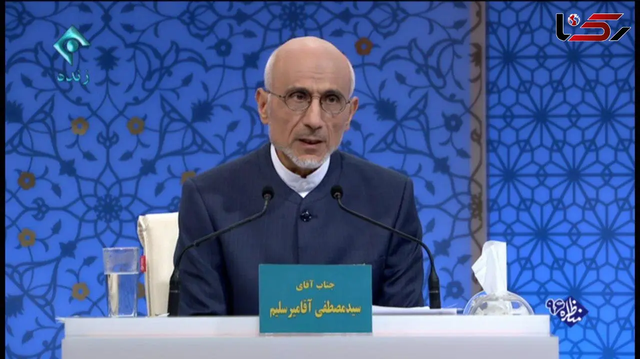 جمع بندی میرسلیم؛ من بانکداری بدون ربا را احقاق خواهم کرد + دانلود فیلم مناظره سوم