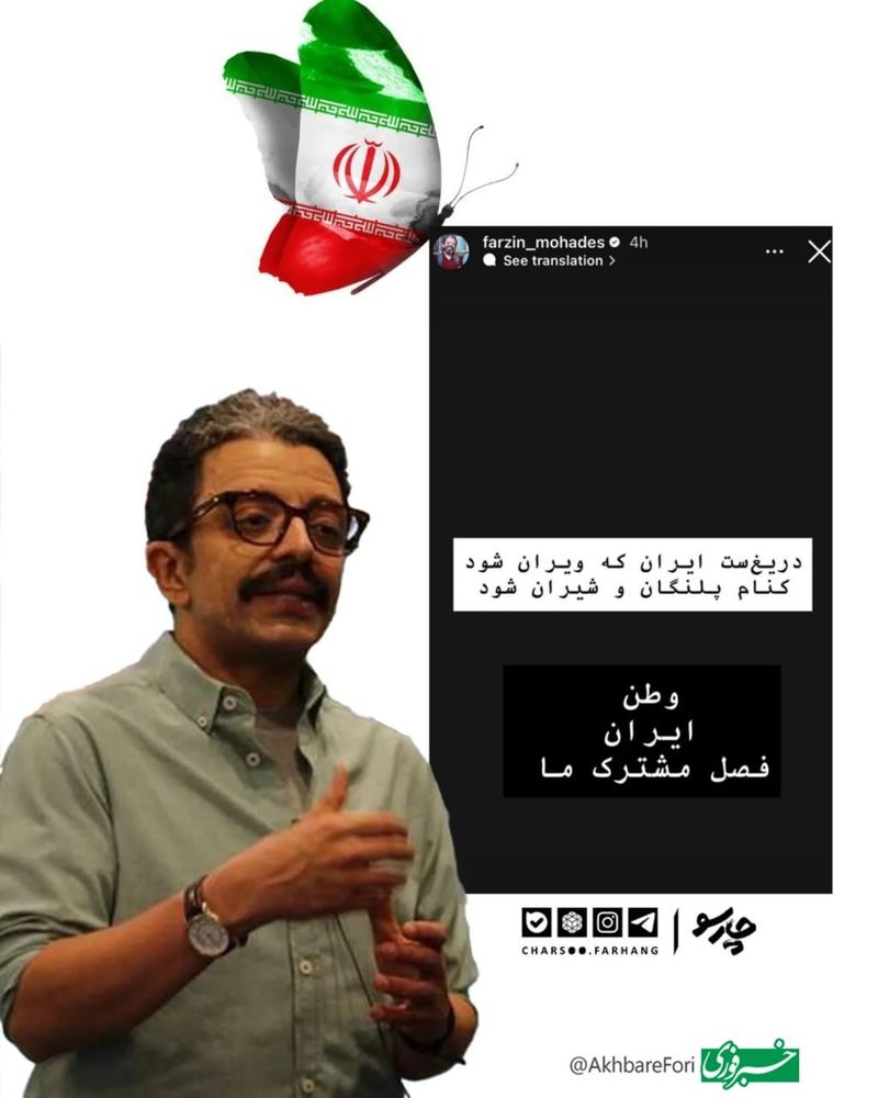 بازیگران