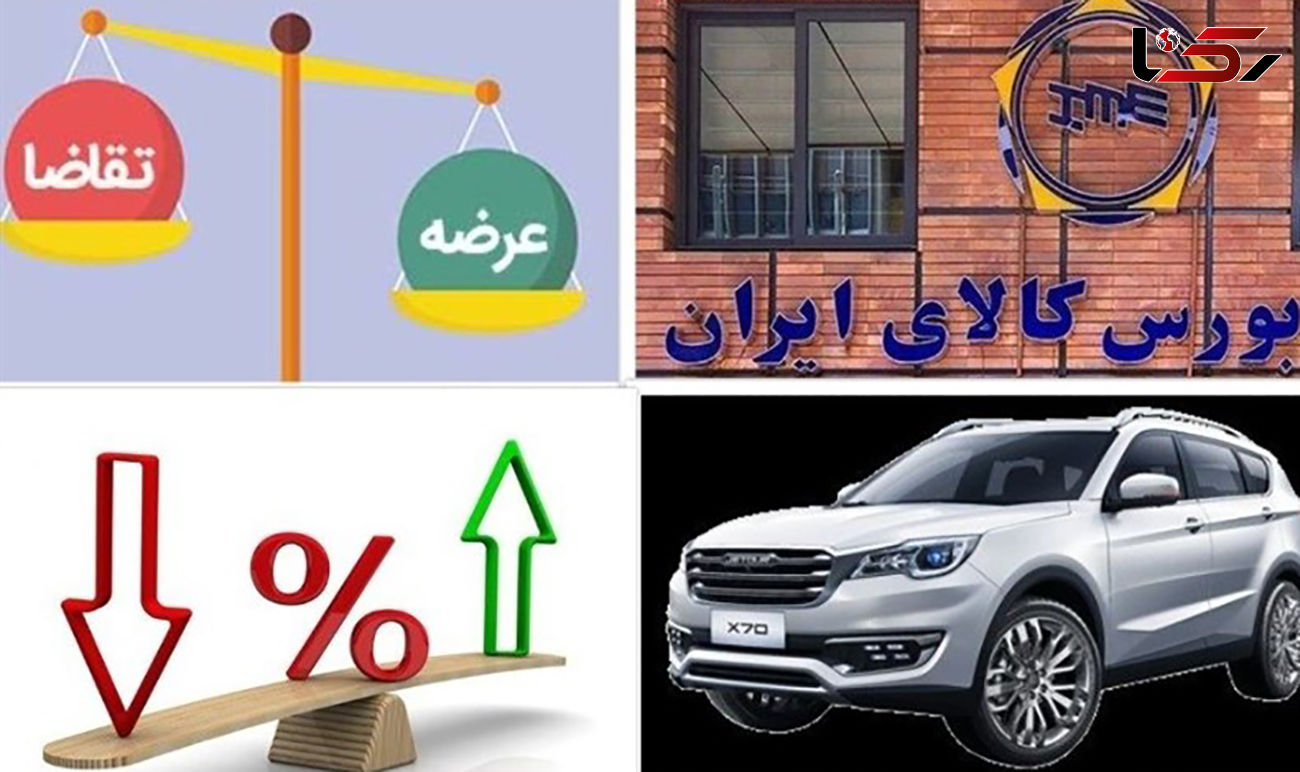 پیشنهاد جدید کامیون و کامیون در بورس + جزئیات