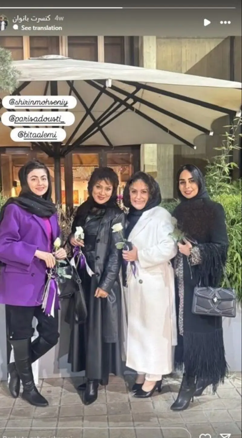 بازیگران سوجان در کنسرت